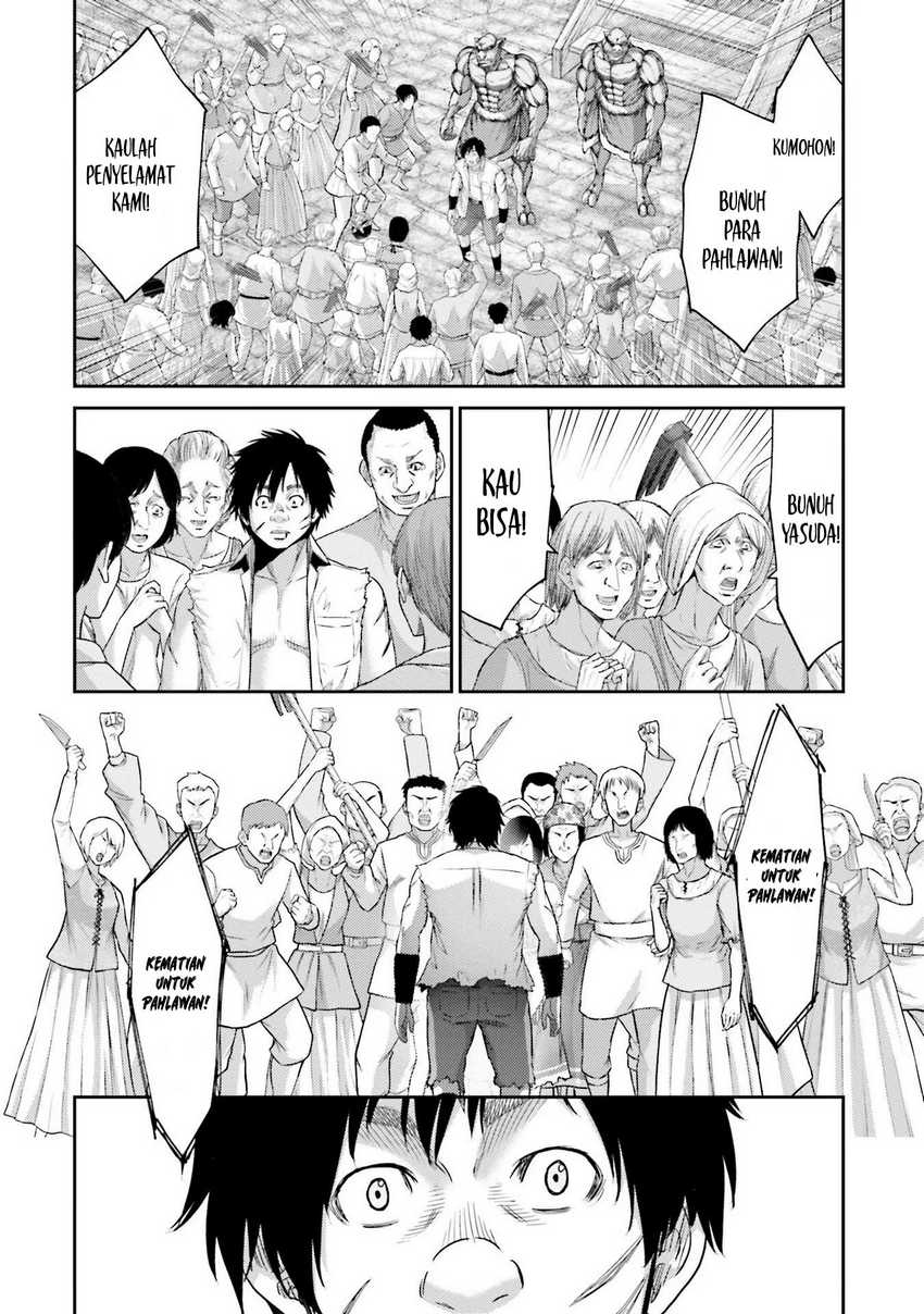 Buta No Fukushuu Chapter 6