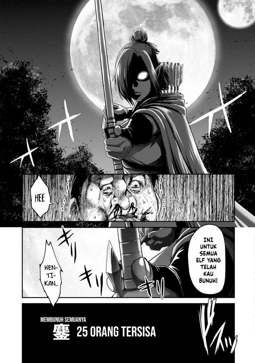 Buta No Fukushuu Chapter 8