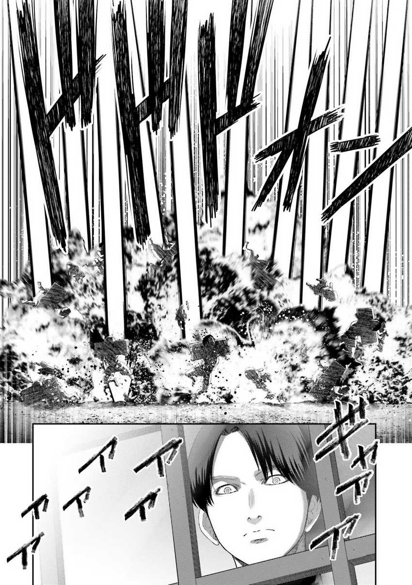 Buta No Fukushuu Chapter 8