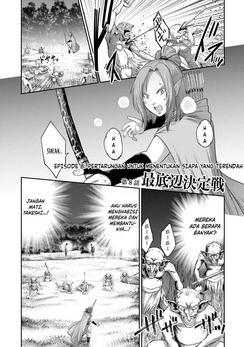 Buta No Fukushuu Chapter 8