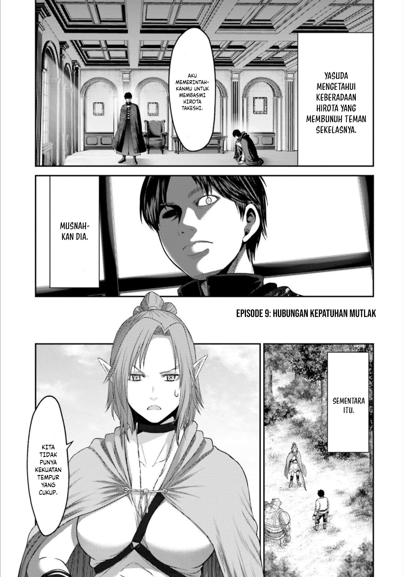 Buta No Fukushuu Chapter 9