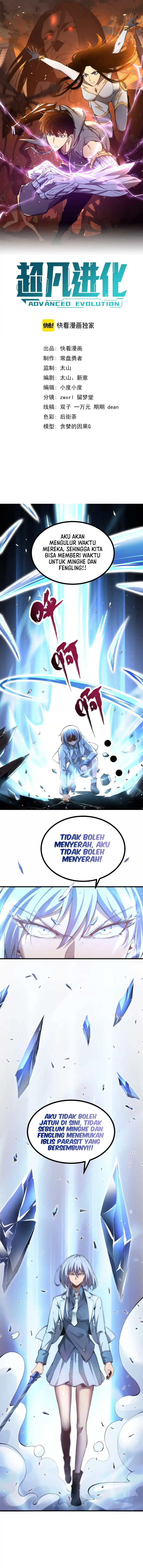 Advanced Evolution Chapter 128