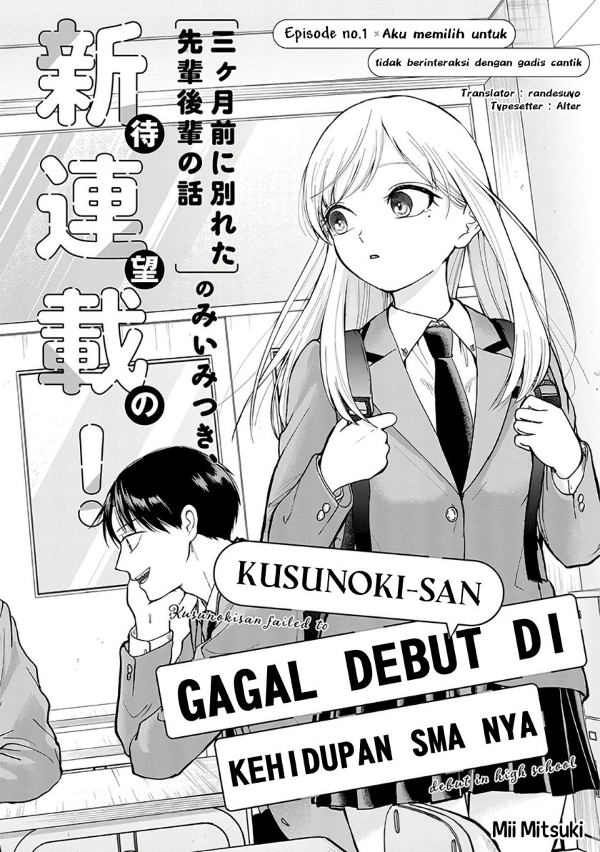 Kusunoki-san Wa Koukou Debut Ni Shippai Shite Iru Chapter 1