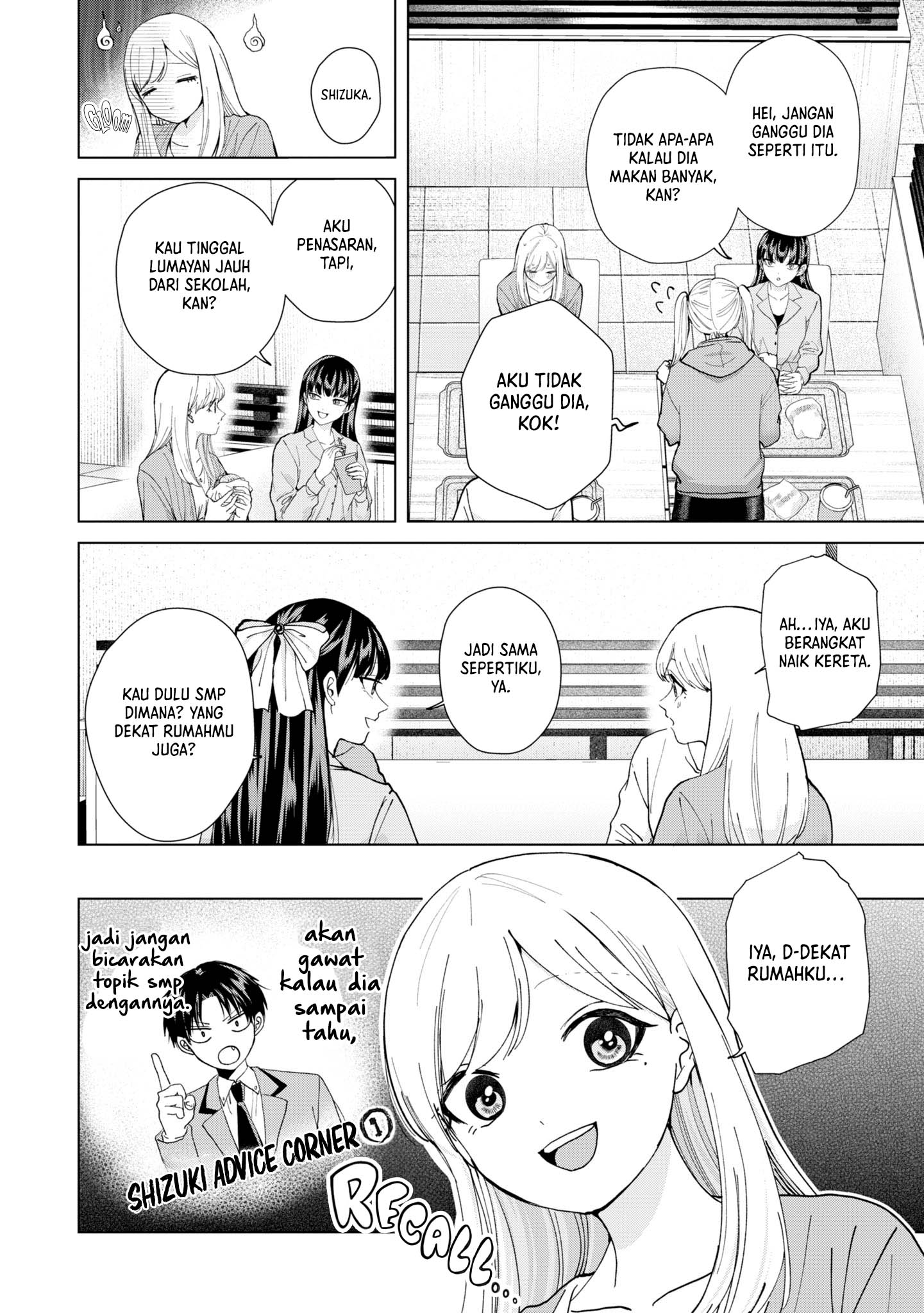 Kusunoki-san Wa Koukou Debut Ni Shippai Shite Iru Chapter 11