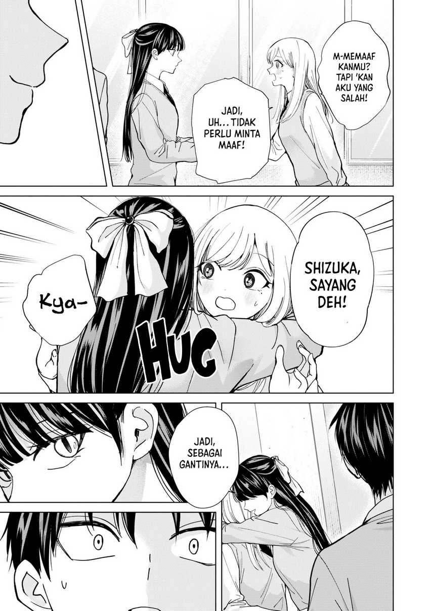 Kusunoki-san Wa Koukou Debut Ni Shippai Shite Iru Chapter 12