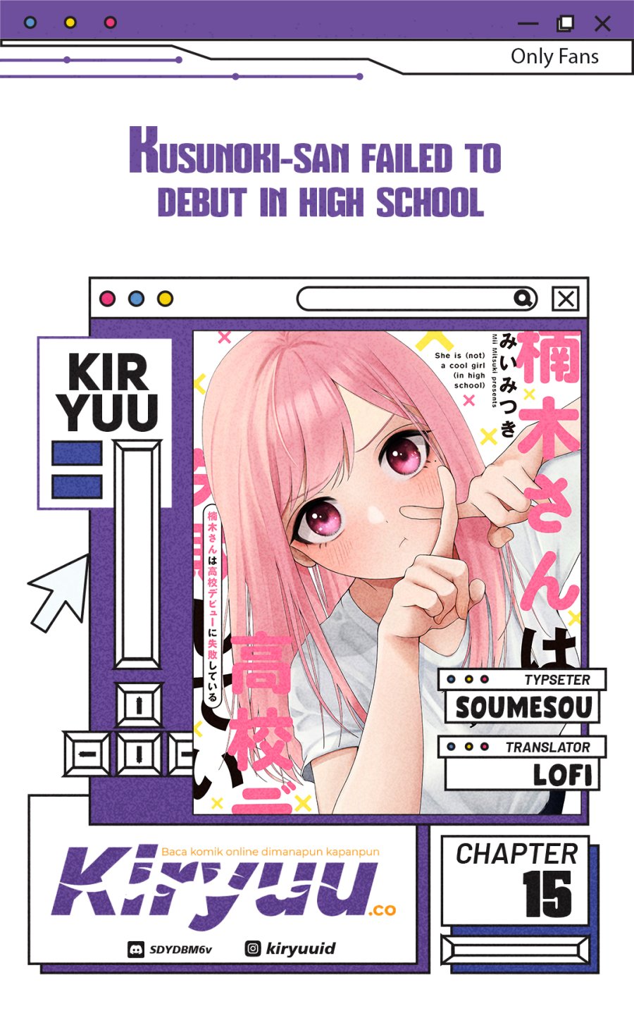 Kusunoki-san Wa Koukou Debut Ni Shippai Shite Iru Chapter 17