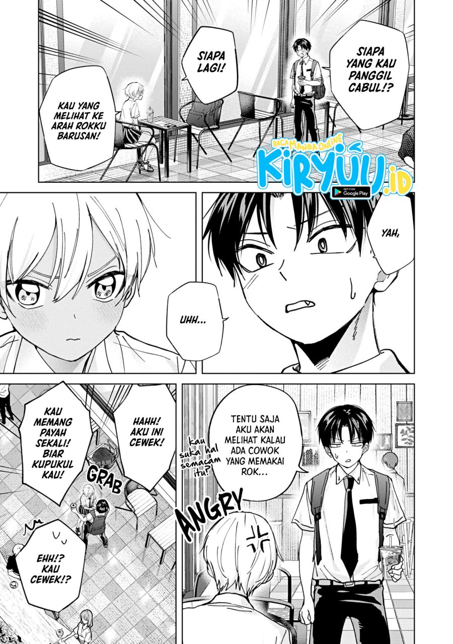 Kusunoki-san Wa Koukou Debut Ni Shippai Shite Iru Chapter 17