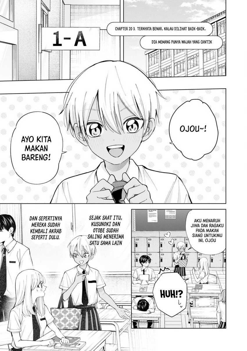 Kusunoki-san Wa Koukou Debut Ni Shippai Shite Iru Chapter 20