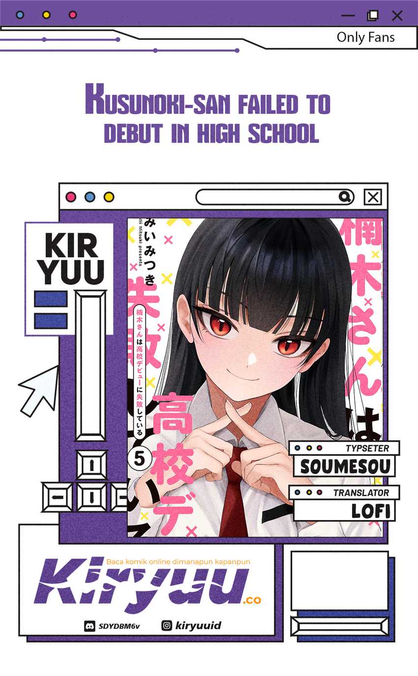 Kusunoki-san Wa Koukou Debut Ni Shippai Shite Iru Chapter 21