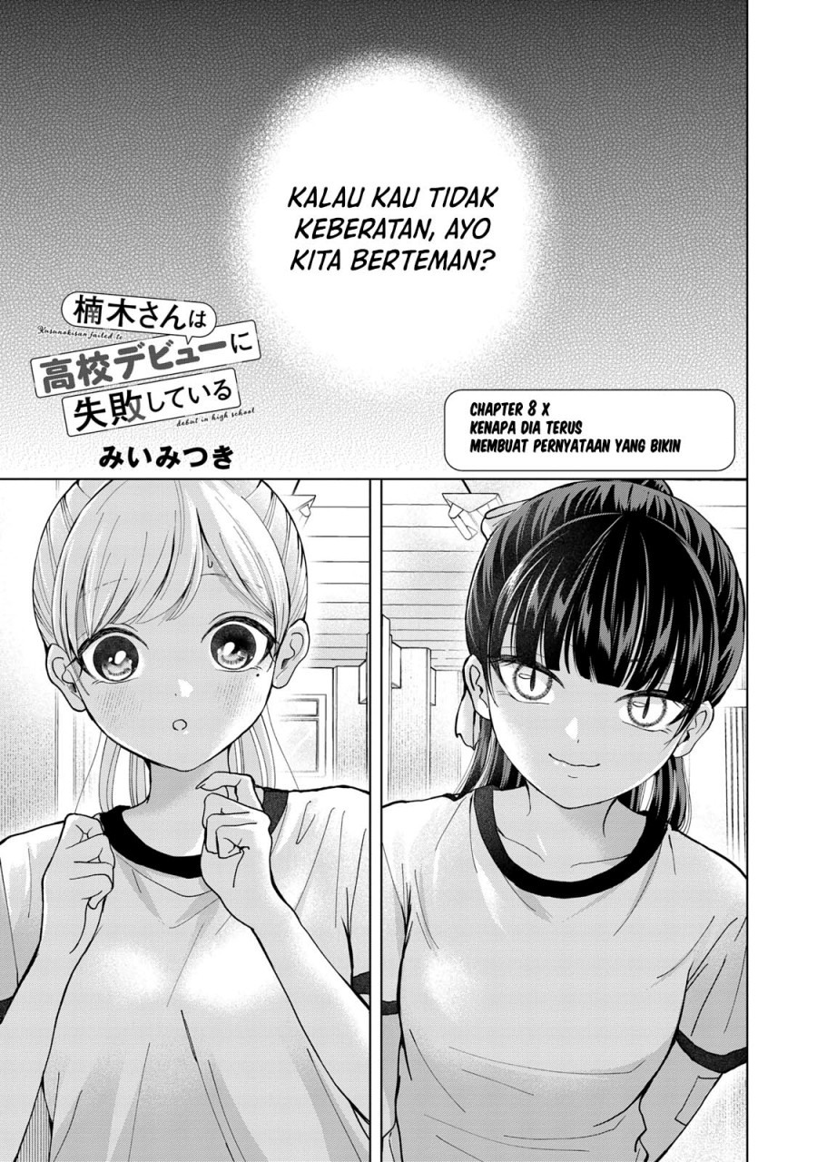 Kusunoki-san Wa Koukou Debut Ni Shippai Shite Iru Chapter 8