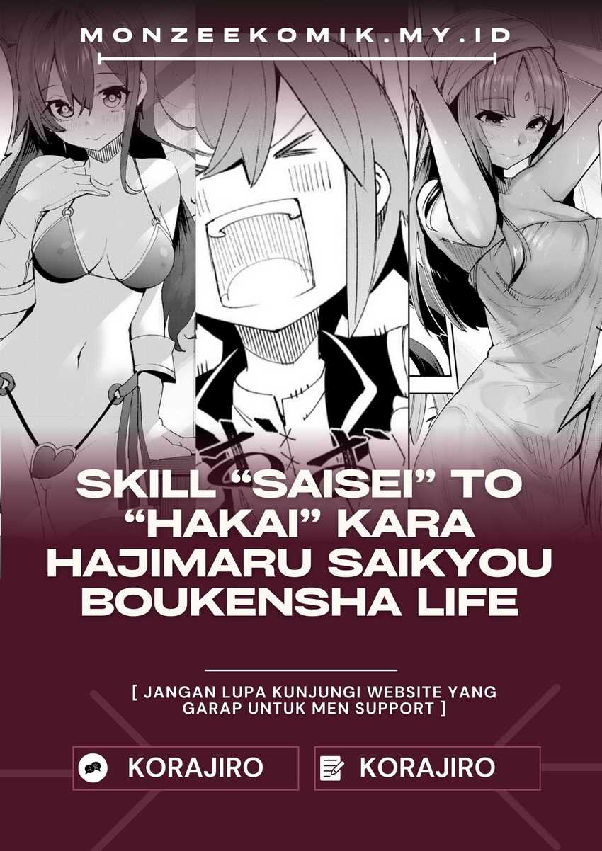 Skill “saisei” To “hakai” Kara Hajimaru Saikyou Boukensha Life Chapter 4