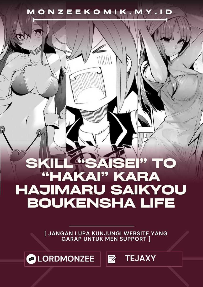 Skill “saisei” To “hakai” Kara Hajimaru Saikyou Boukensha Life Chapter 5.1