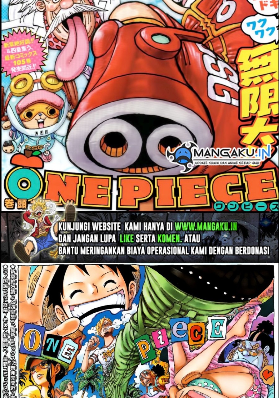 One Piece Chapter 1076