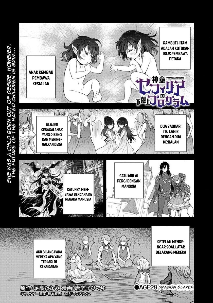 Shindou Sefiria No Gekokujou Program Chapter 29