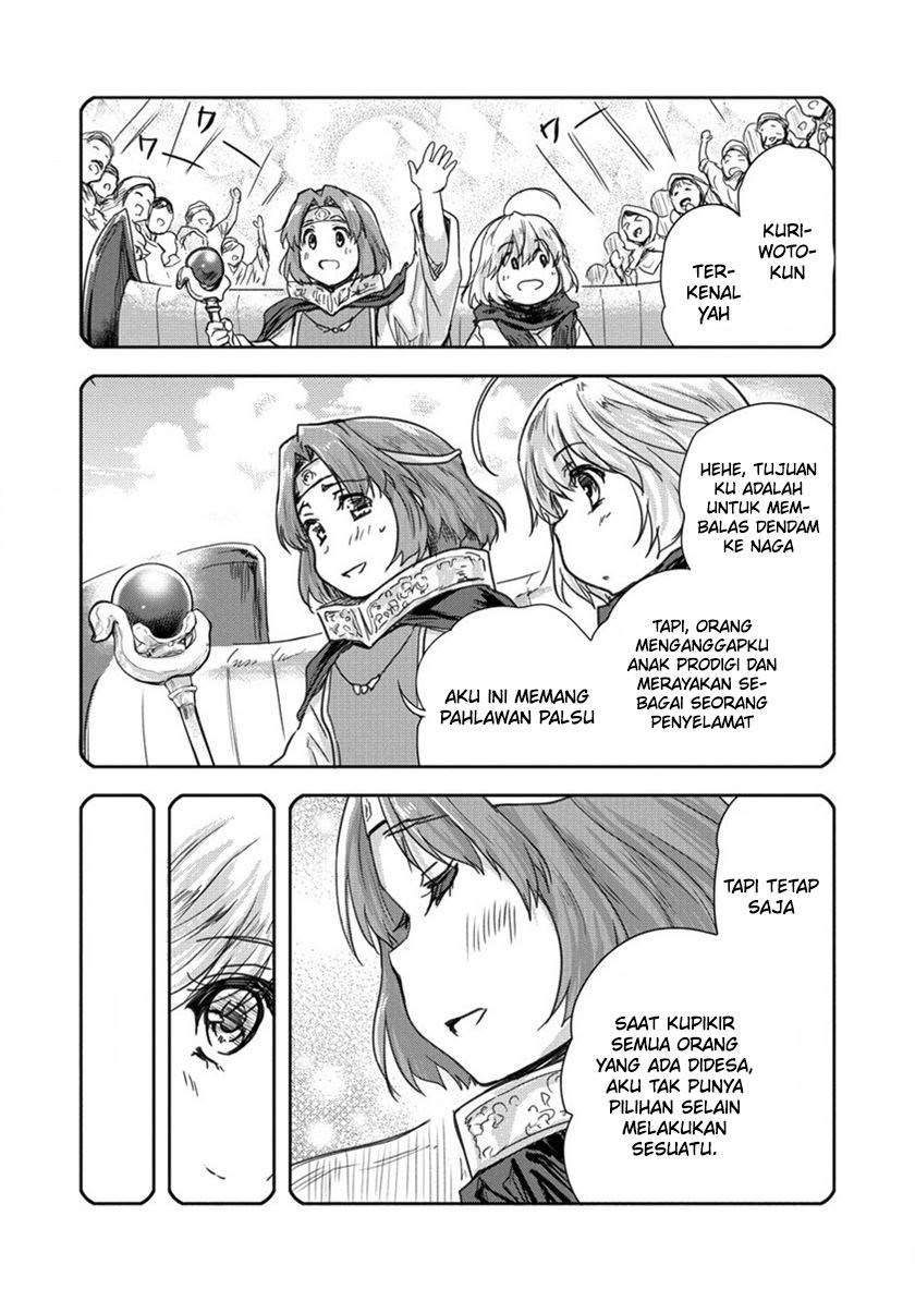 Shindou Sefiria No Gekokujou Program Chapter 32