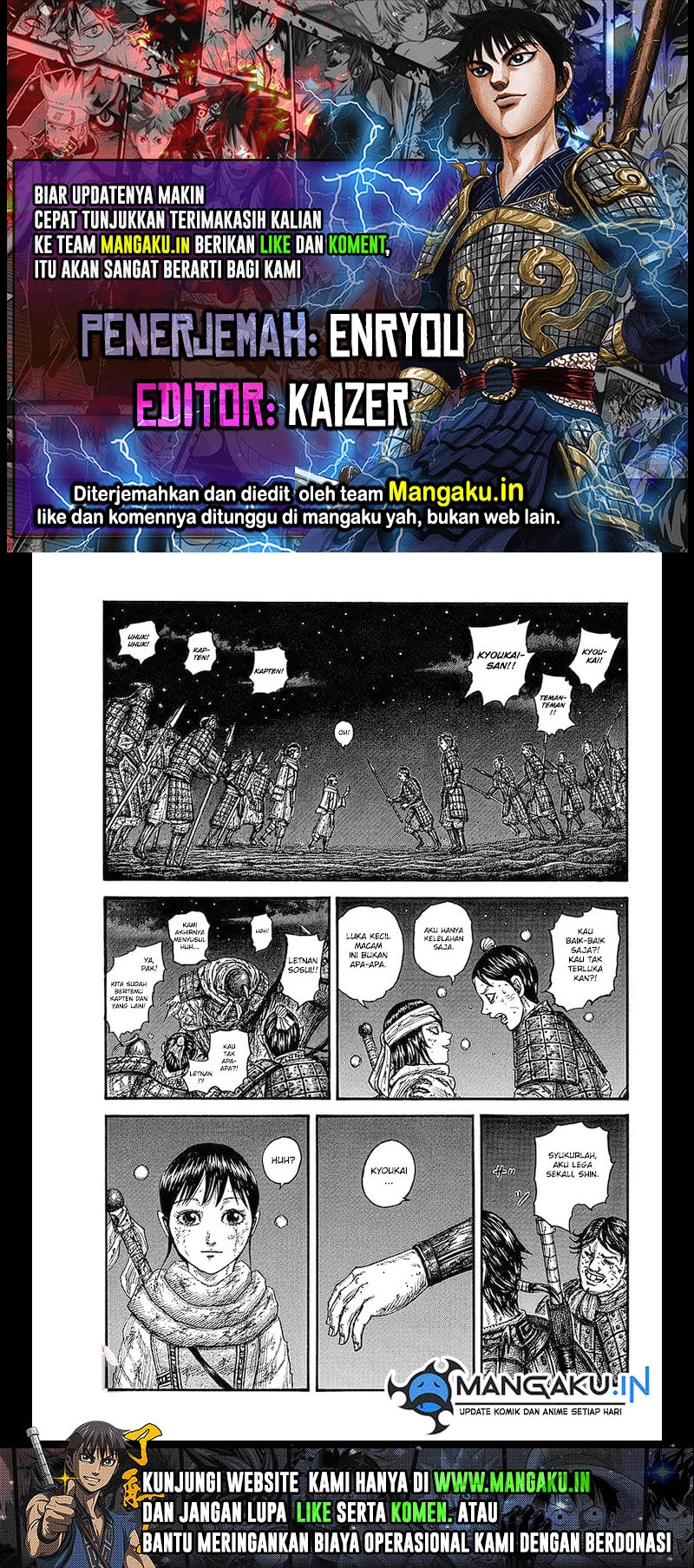 Kingdom Chapter 754