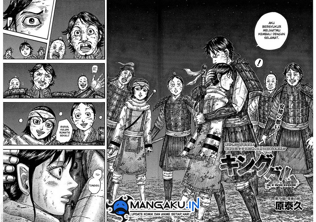 Kingdom Chapter 754