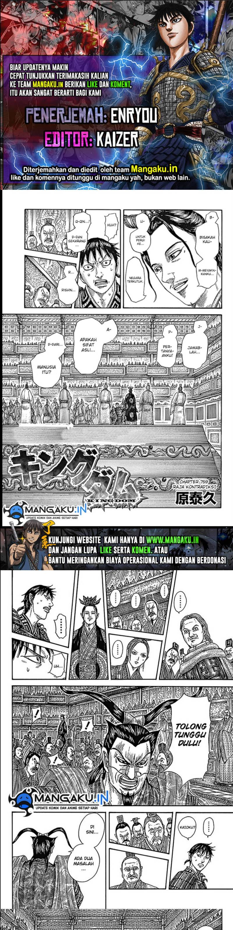 Kingdom Chapter 759