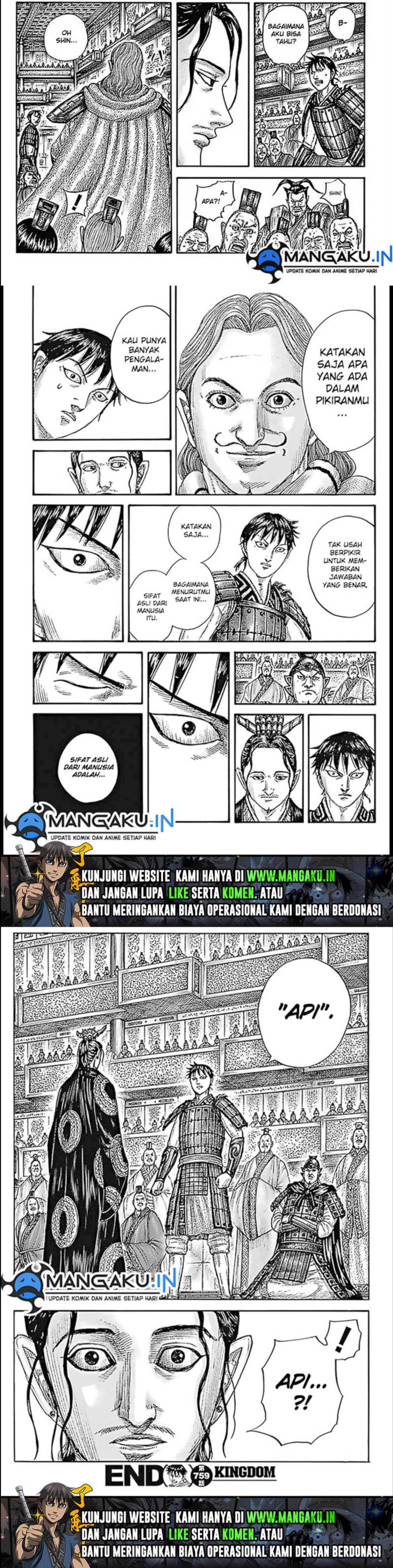 Kingdom Chapter 759