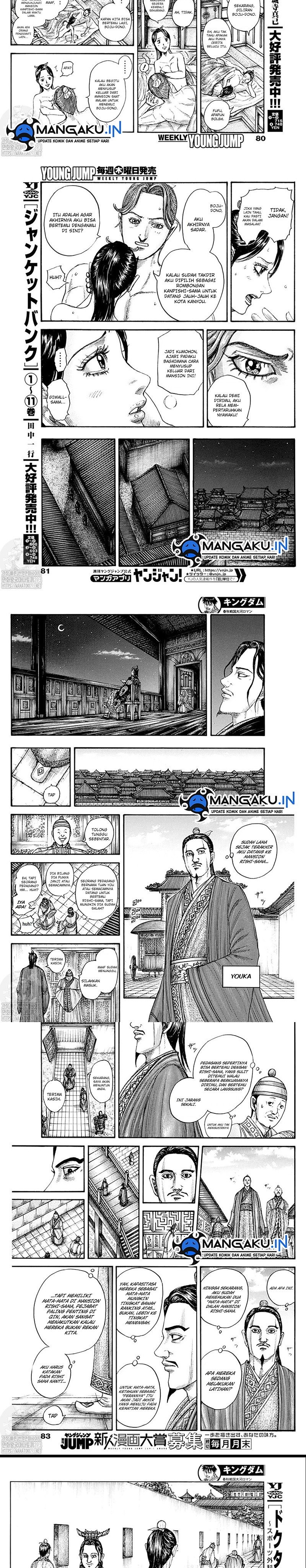 Kingdom Chapter 762