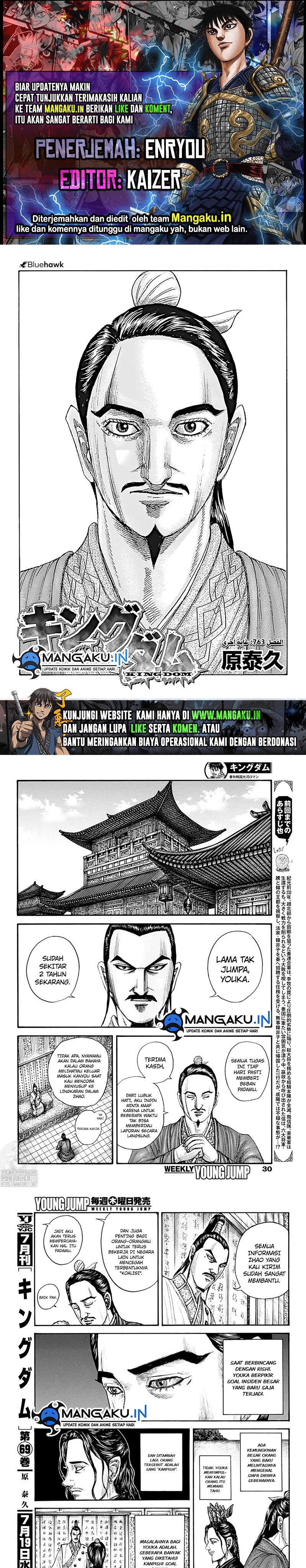 Kingdom Chapter 763