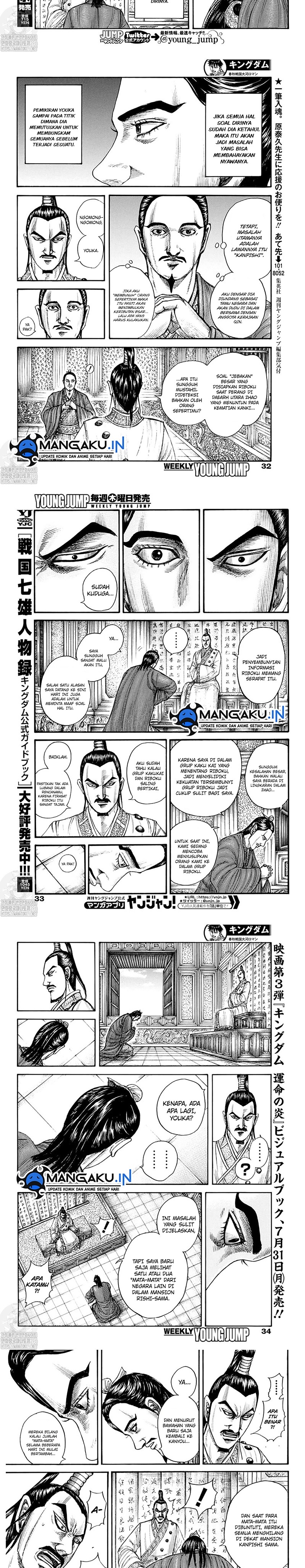 Kingdom Chapter 763