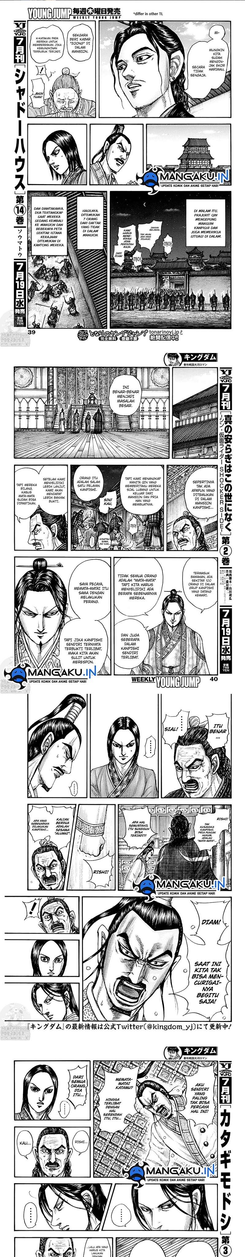 Kingdom Chapter 763