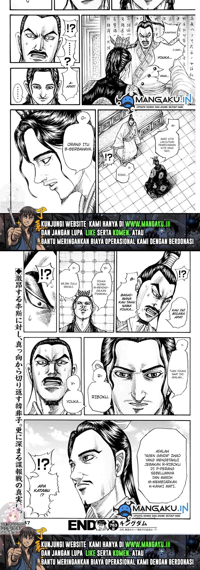 Kingdom Chapter 763