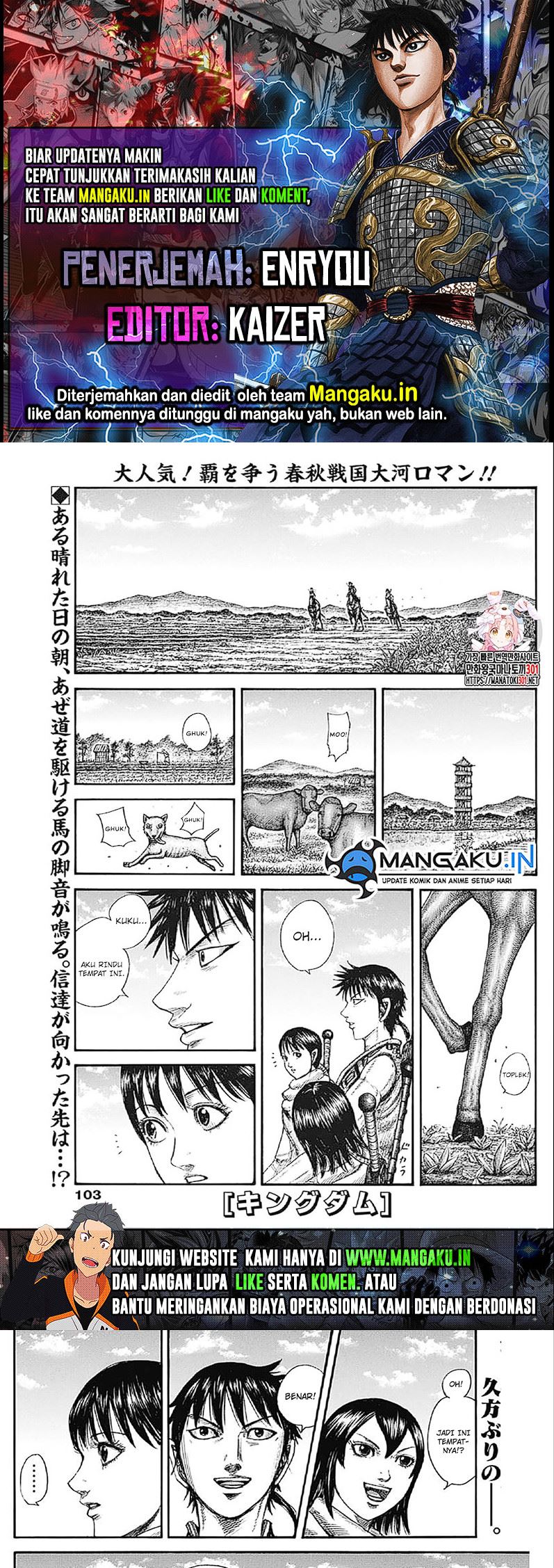 Kingdom Chapter 767