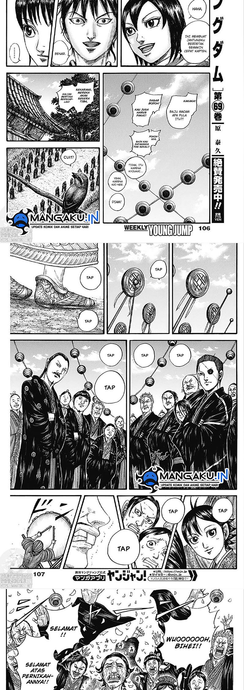 Kingdom Chapter 767