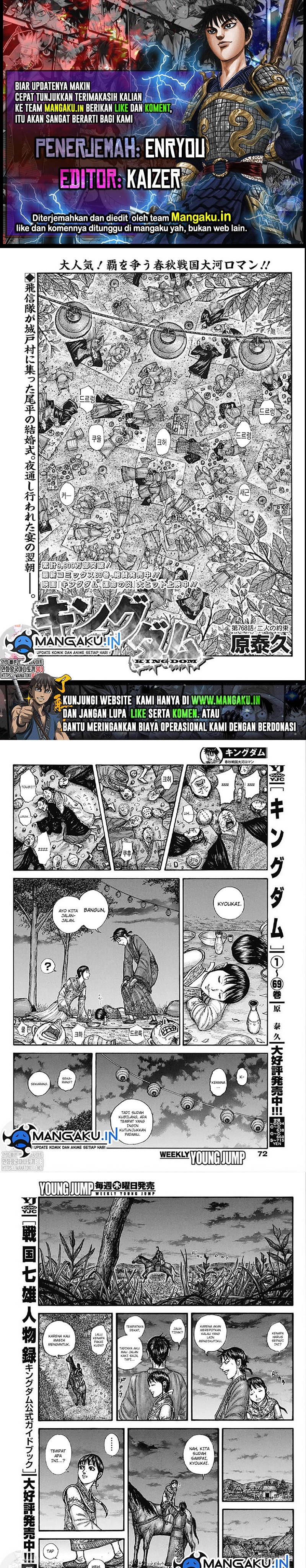 Kingdom Chapter 768