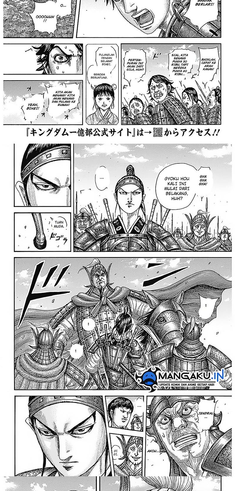 Kingdom Chapter 773