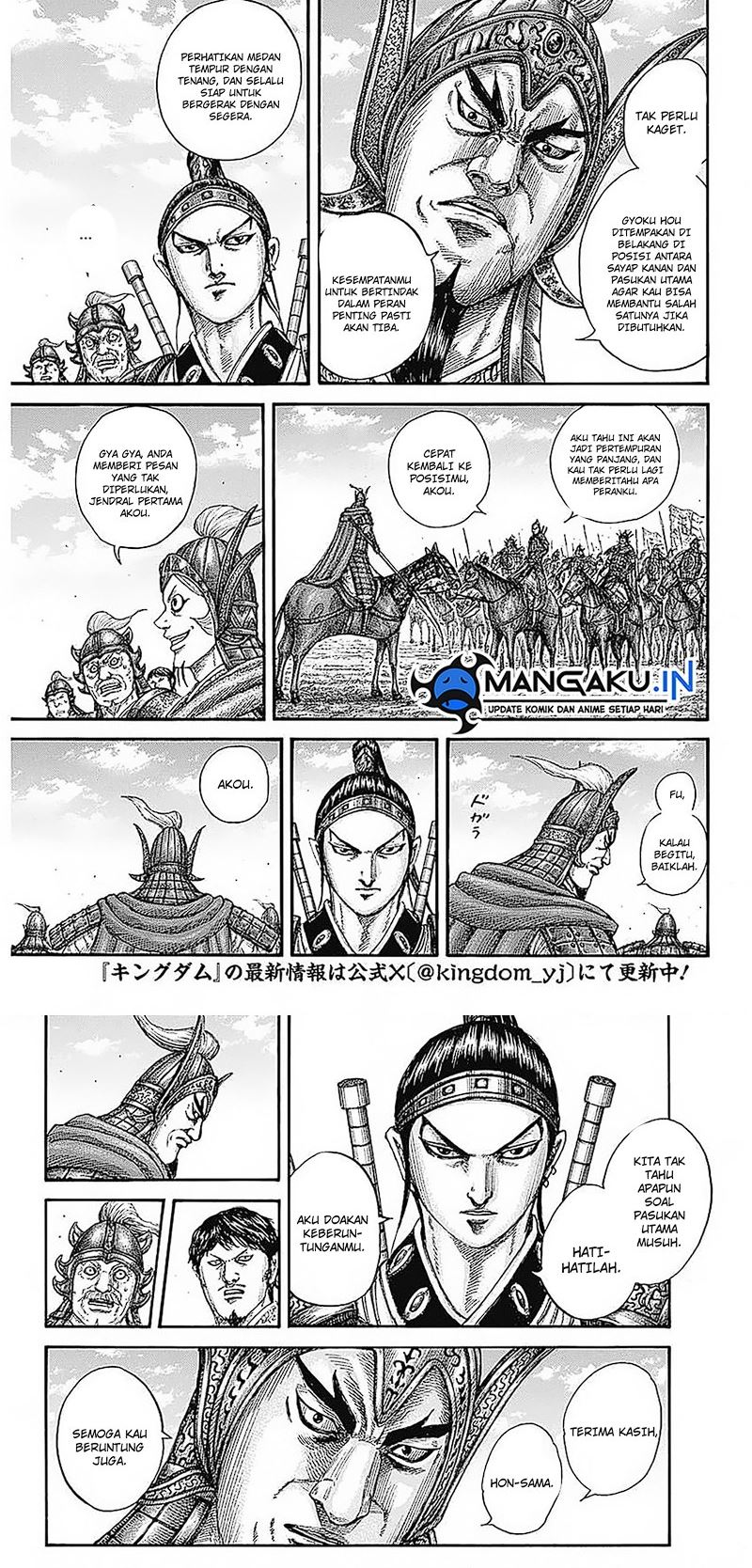 Kingdom Chapter 773