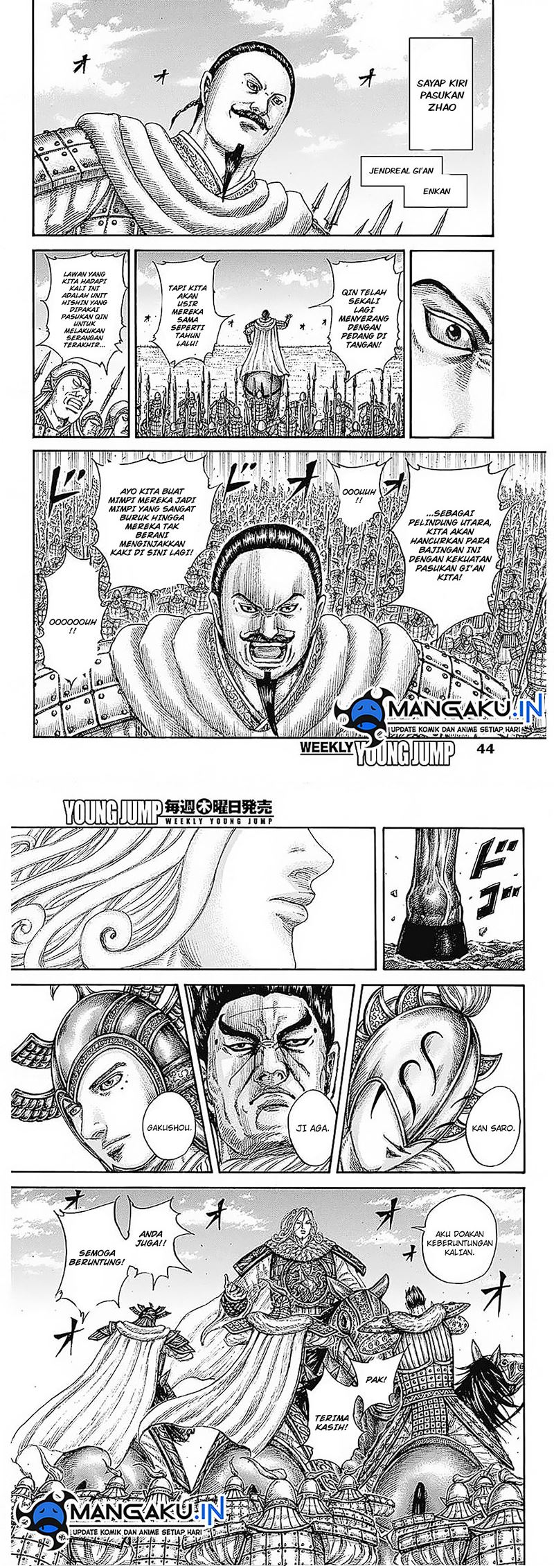 Kingdom Chapter 773