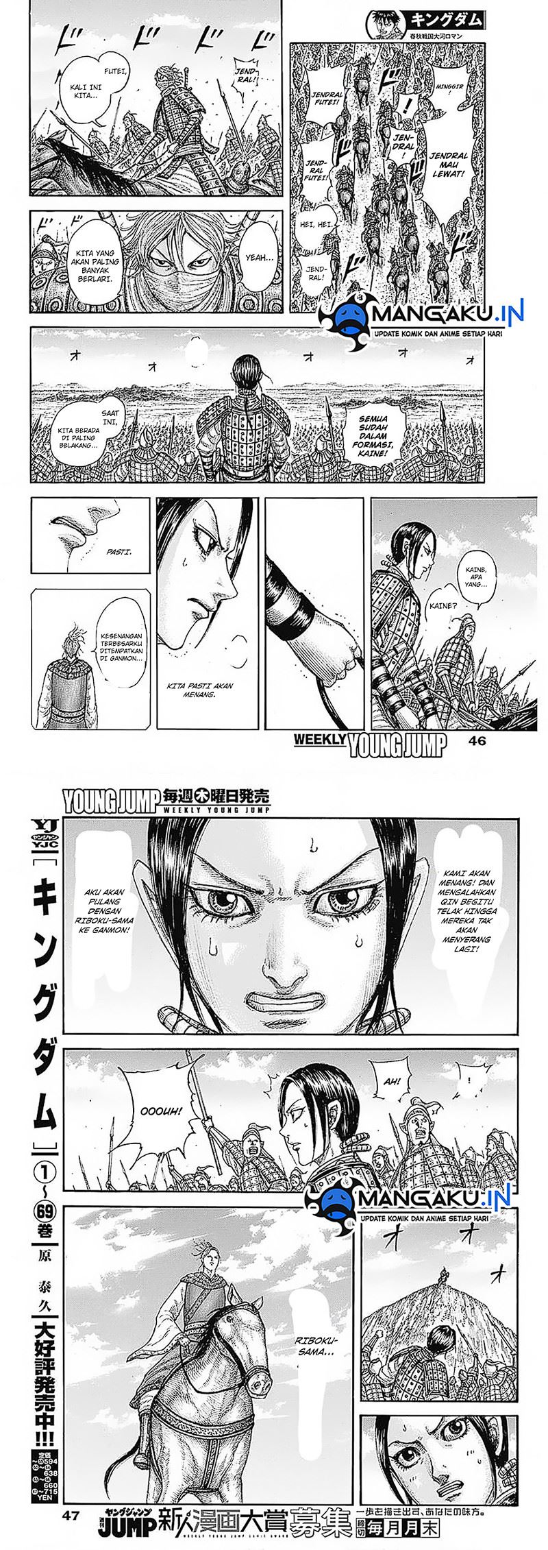 Kingdom Chapter 773