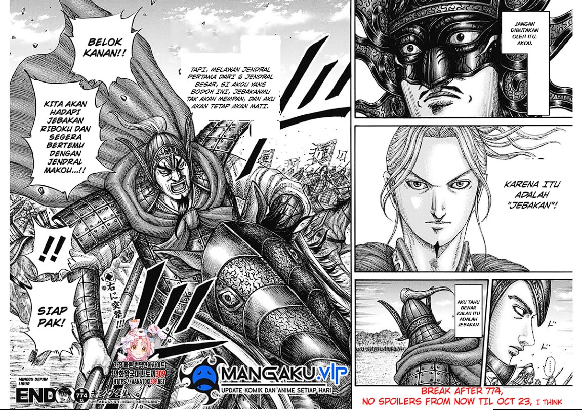 Kingdom Chapter 774