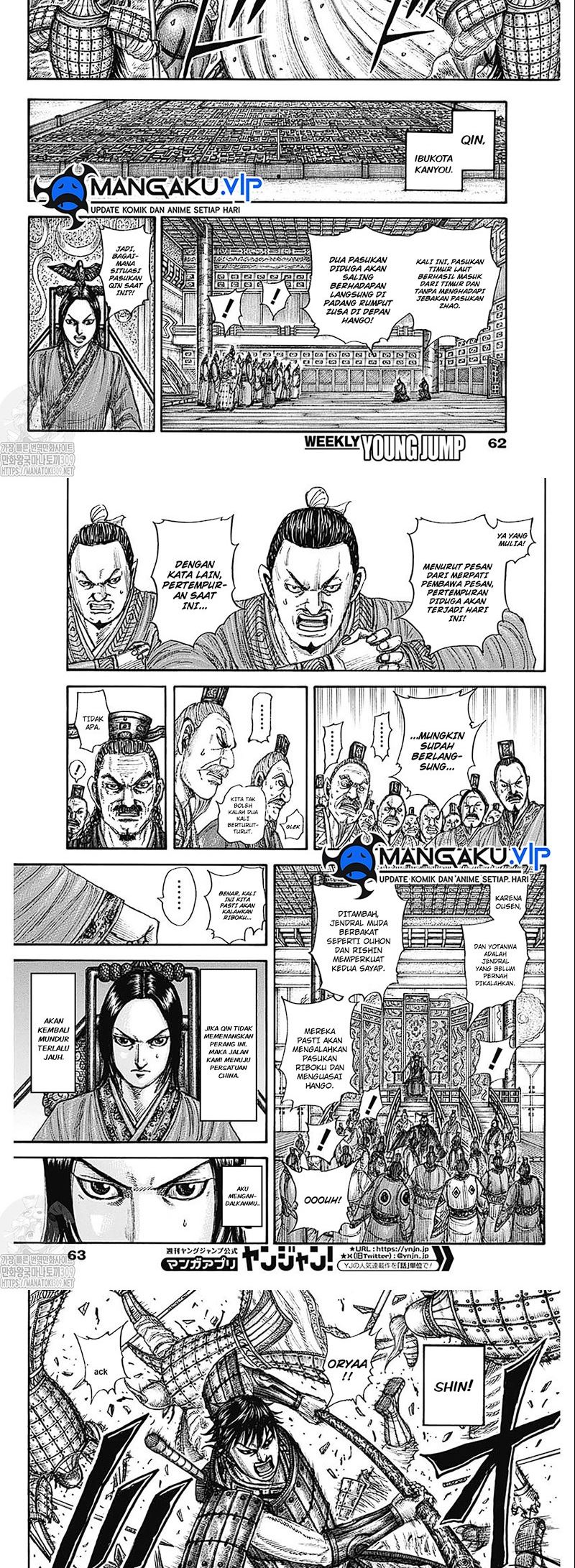 Kingdom Chapter 774