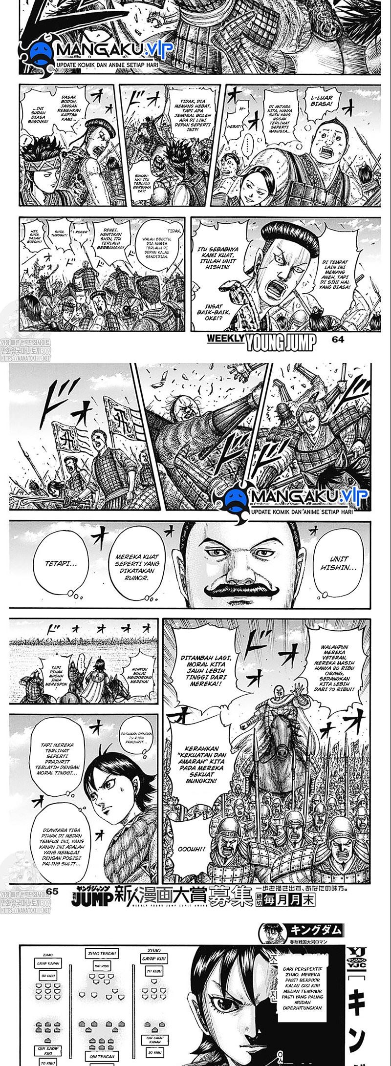 Kingdom Chapter 774