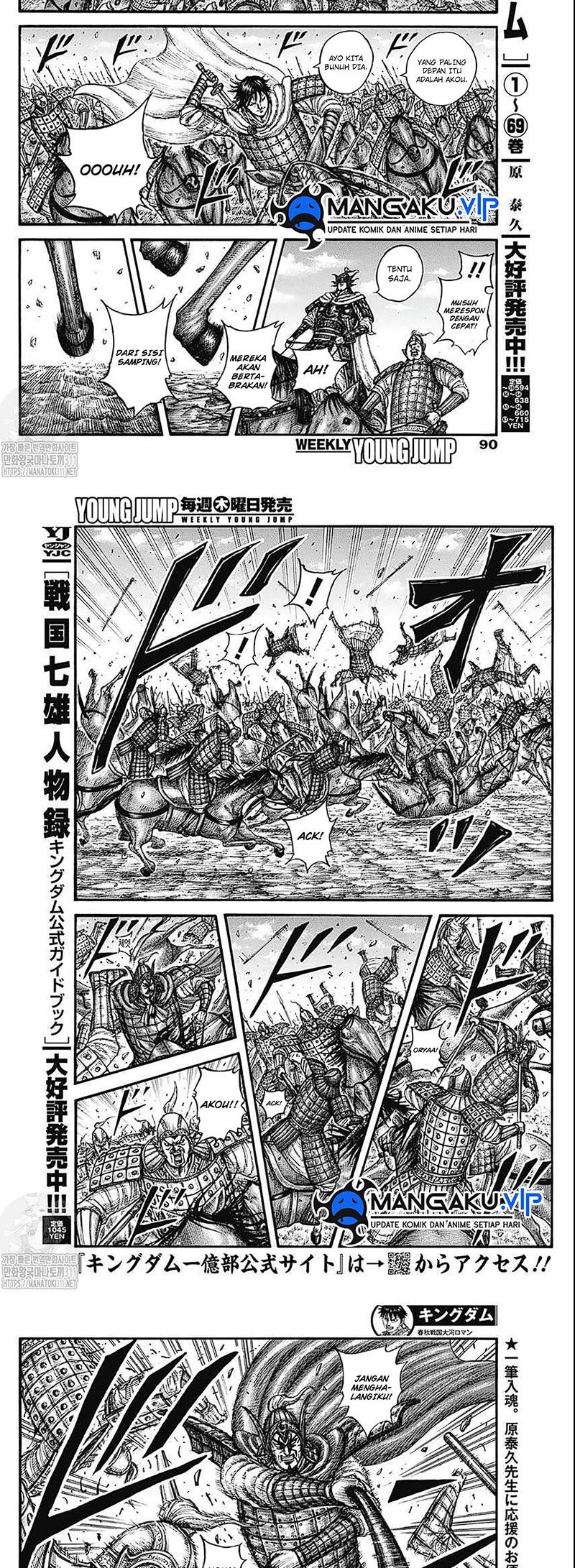 Kingdom Chapter 775