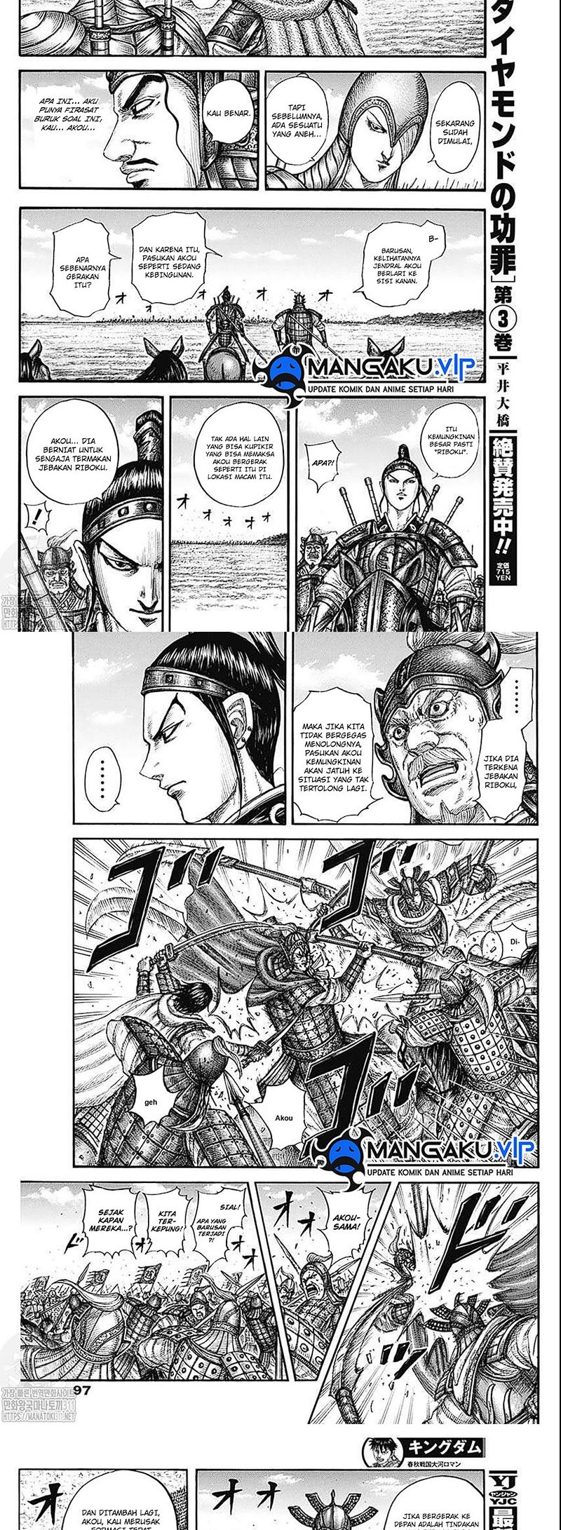 Kingdom Chapter 775