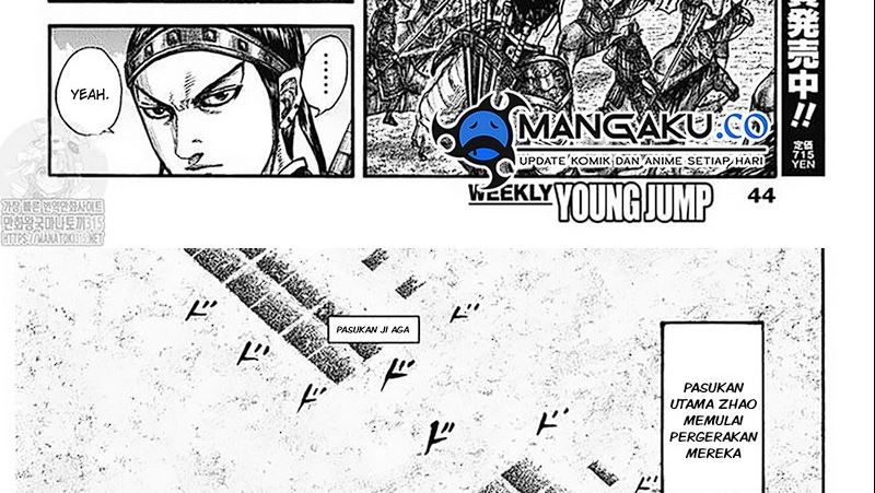 Kingdom Chapter 779