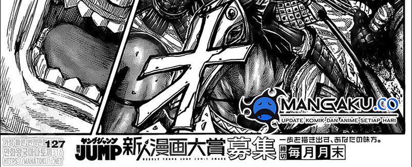 Kingdom Chapter 780