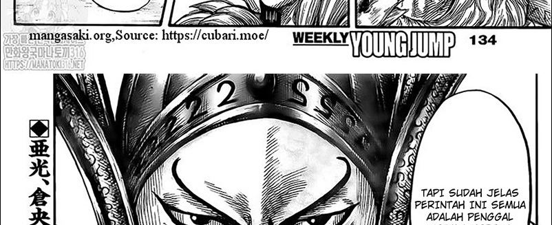 Kingdom Chapter 780