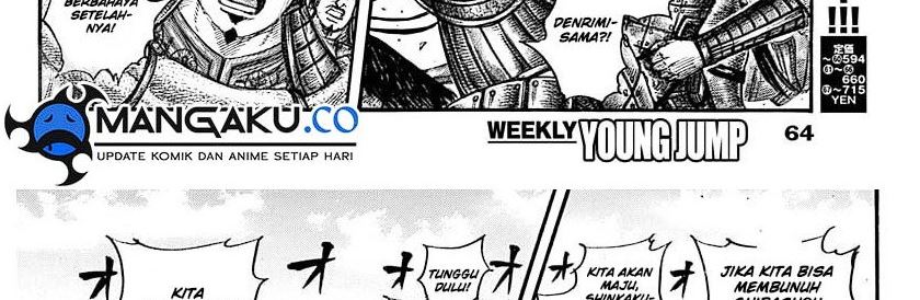 Kingdom Chapter 782