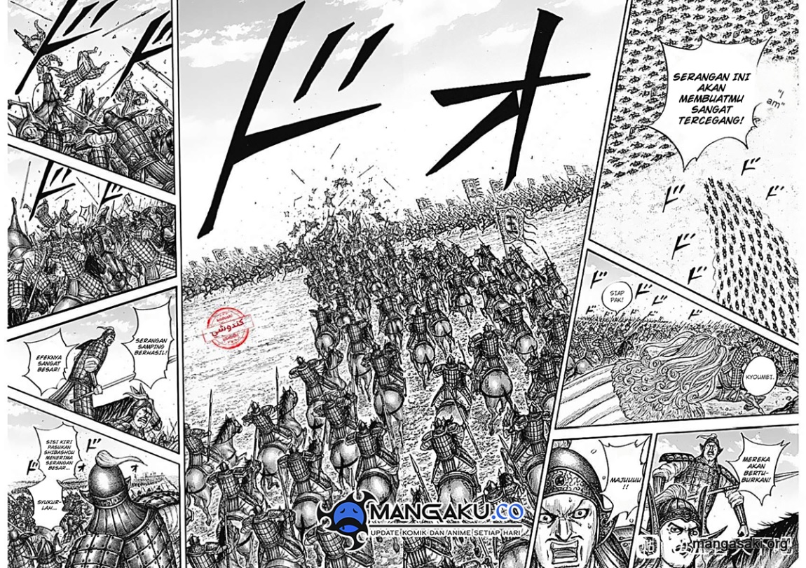 Kingdom Chapter 783