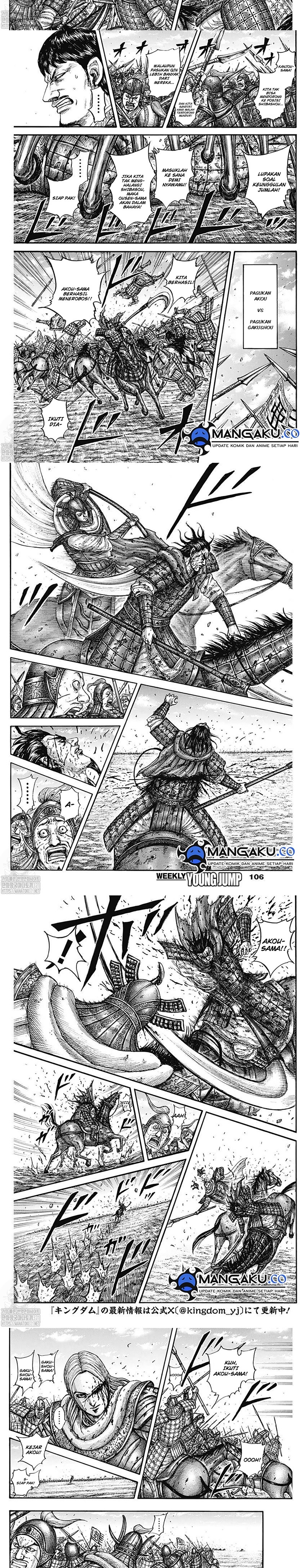 Kingdom Chapter 784