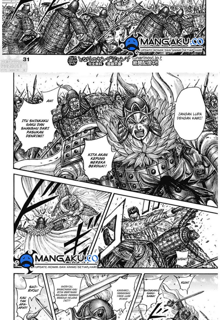 Kingdom Chapter 786