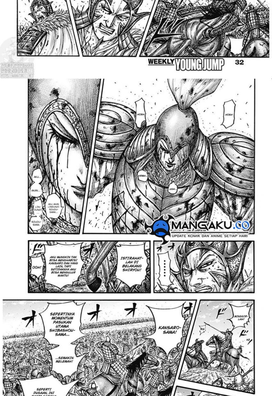 Kingdom Chapter 786