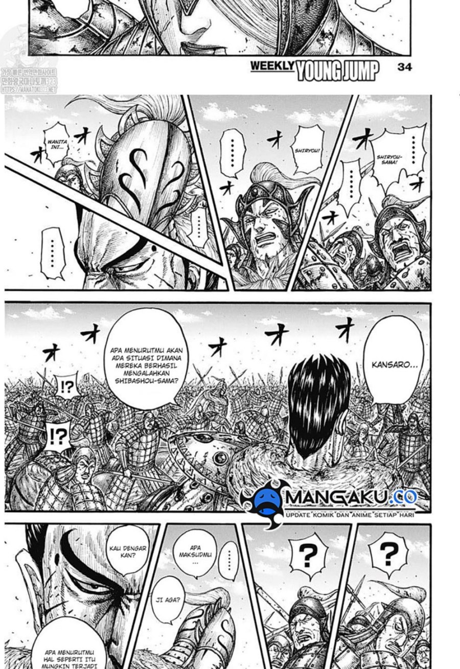 Kingdom Chapter 786