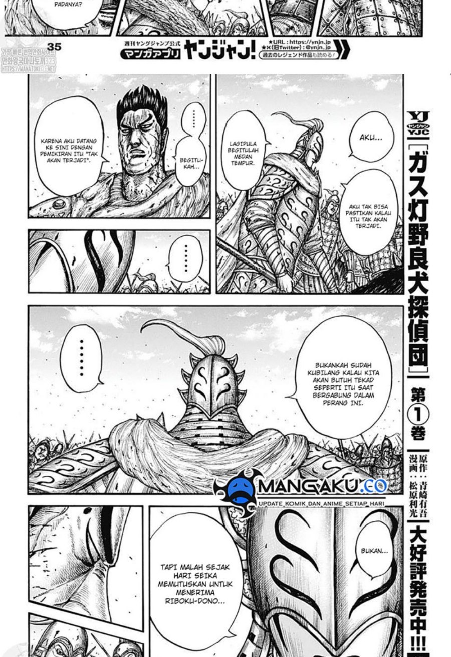 Kingdom Chapter 786